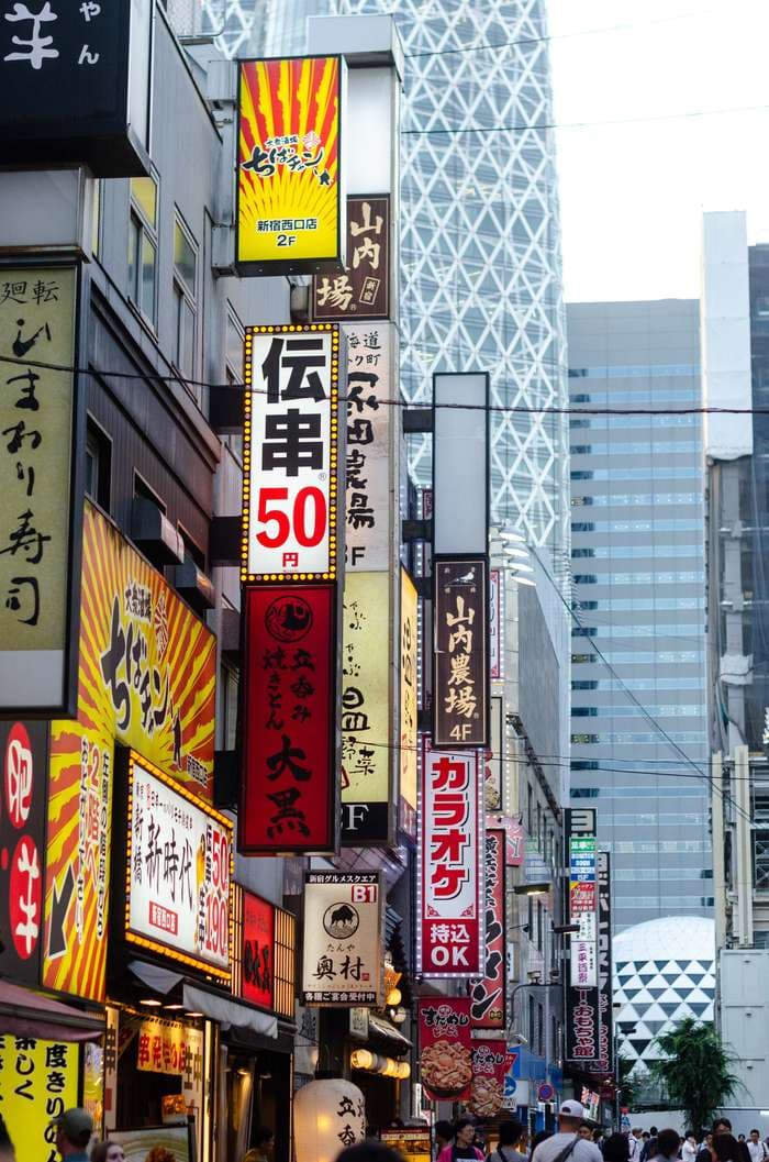 Tokyo streets.